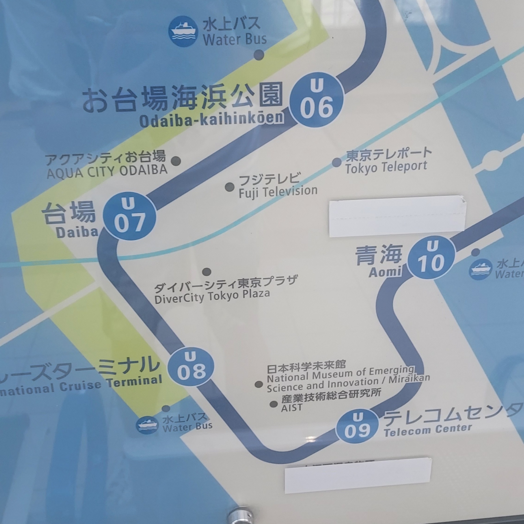 跟住阿樂去旅遊